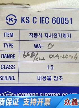 KYONGBO压力表TYPE  WA-01