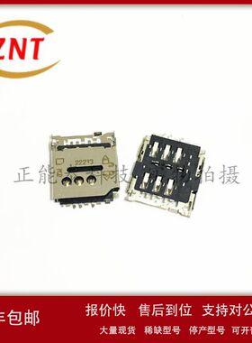 788000001 0788000001 78800-0001翻盖式 MicroSIM卡座 MOLEX原装