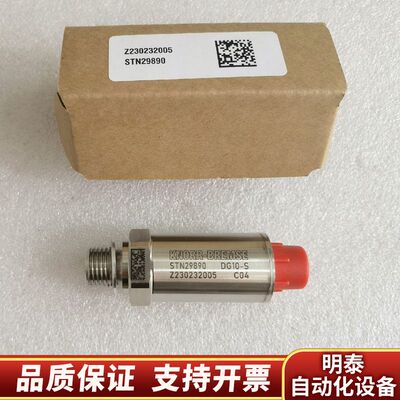 KNORR-BREMSE克诺尔 STN29890 议价询价
