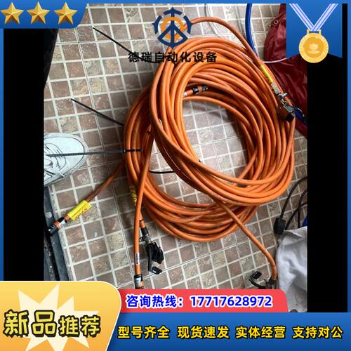 原装 倍福 伺服 电机 电缆 ZK4500-8022-009议价
