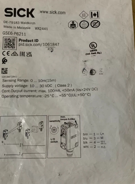 GSE6-P6211未拆封货号1061847