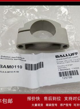 巴鲁夫BALLUFF传感器BES0091?BES?M30MF-USC15B-BV02现货议价