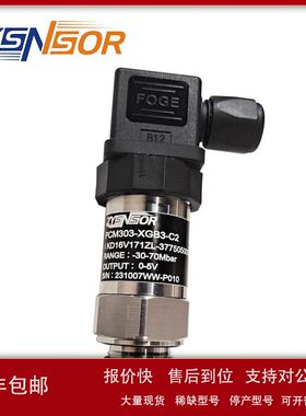 ZYSNSOR压力传感器PCM303-XGB3-C2 0-5V输出 G1/2B螺纹 0.5%精度