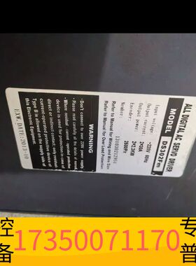 华泰鑫科瑞伺服驱动器 DS302Fm   实议价