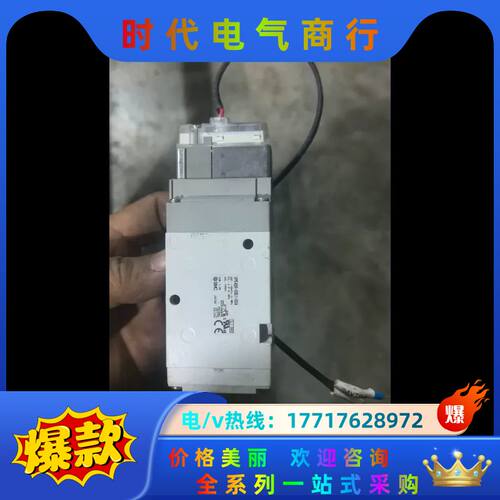 电磁阀VP542R-5GS1-03A，原装正品，实议价