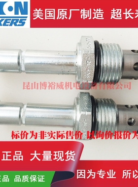 伊顿ETNvickers 插装阀SV3-10-CM-0-00 SV3-10-CM-0-24DG