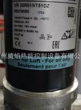【实物】VR25R01NT51DZ电磁阀德国霍科德科罗姆Kromschroeder