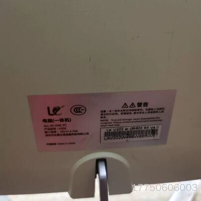 乐事一体机V200屏幕22寸无边框CPU G4900，DDR