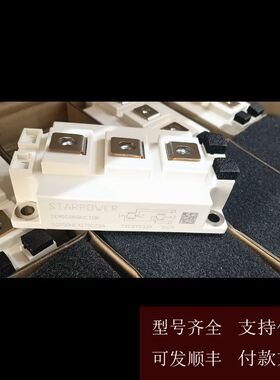 【可维修】议价GD150HFX170C2SA   GD200HFX170C