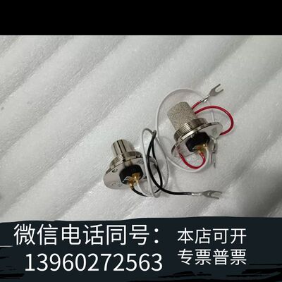 Komyo Sensor C-10 可燃气体传感器需询价