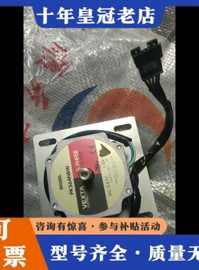 议价PK564NBW  东方 VEXTA步进电机，，功能可维修