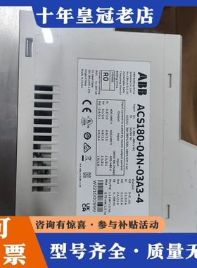 议价ABB变频器，ACS180-04N-03A3-4，可维修