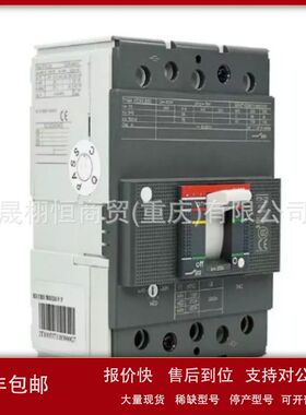 塑壳断路器T3S250 TMD200/1200-2400 FF 3P原装正品T4N250 4p125A