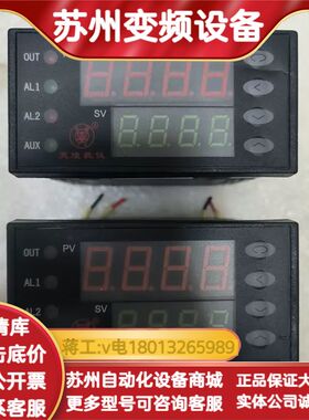 天煌TH-AI708F通用人工智能调节器，配件，