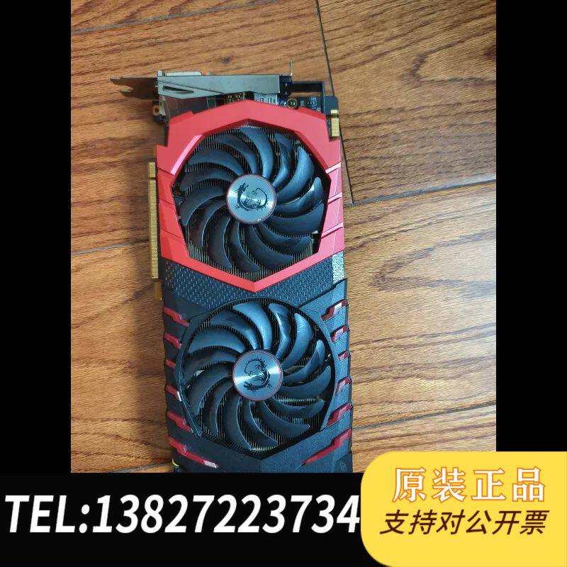 原装真品MSI GTX1070 GAMING X 8G，