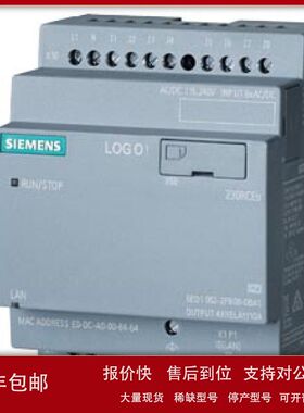 LOGO模块6ED10551CB000BA2/1FB00/1HB00/1MB00/1CB10/1MA/1MD/1MM