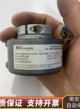 HS25F-62-R10-BS-1024-ABZC-15V/询价