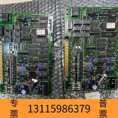 众桦ERASAKI+寺崎启动模块+ESM105议价