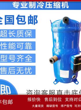 200V60HZ制冷压缩机SH161A3ALC 105 SH120 140 SH184A3ALC 空调议