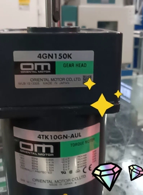 东方力矩电机   4Tk10GN一AUL／4GN150k议价