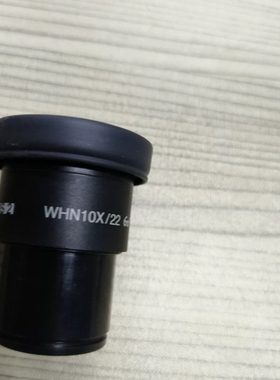 议价奥林巴斯目镜一个WHN10X/22，议价出运费到付维修