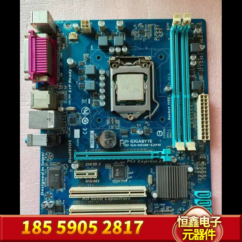 技嘉GA-H61M-S2PH主板，，发货。质