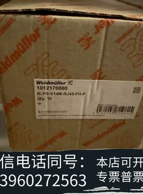 魏德米勒接头1012170000   ⅠE-PS-V14M-需