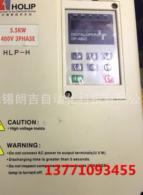 海利普变频器HLPH05D543B 5.5KW 400V 高频，专业维修海利普