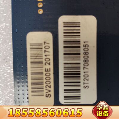 中安视讯SV2000E视频采集卡，，，错，