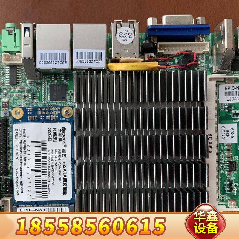双网卡工控 EPIC-N31 VER:1.1 J3160