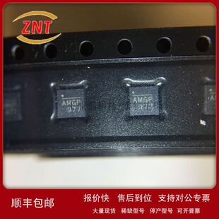 A4983SETTR-T驱动器QFN28丝印4983ET全新IC原装A4983SETT现货配单