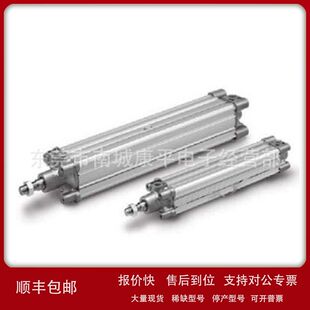 SMC原装气缸CP96SDB50-200C议价