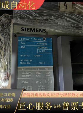 断路器JFC3M350现货JXD63B300    F