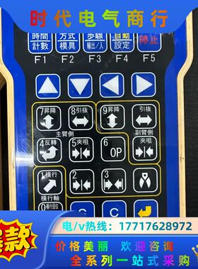 有信Yushin机械手AT系列控制器，YS-280010议价