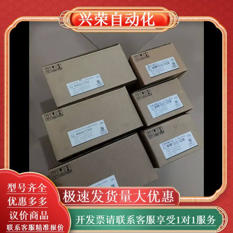 全新MHMF022L1U2MMADLT15SF伺服电机