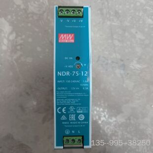 明纬开关电源NDR-75-12，