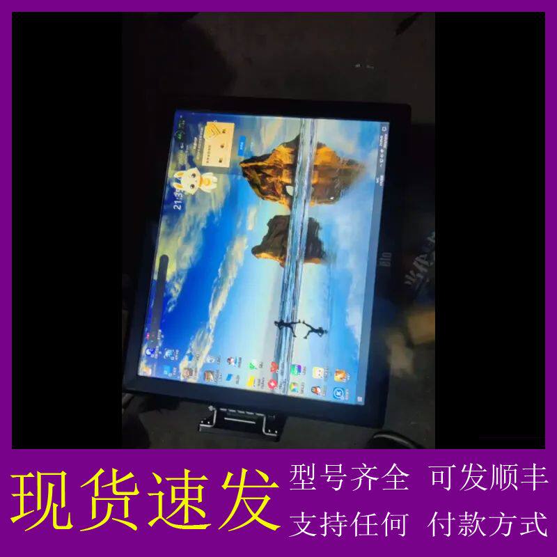 可维修-美国ELO液晶工业触摸显示器19寸,型号ET1915L-7C-议价