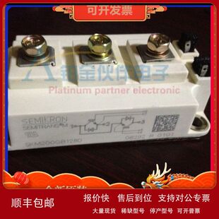 SKM200GB128D SKM200GB128DE IGBT功率模块 型号齐全 欢迎咨询