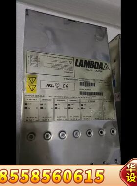 Lambda Alpha 1000W CA1000电源模块