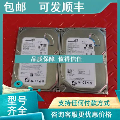 议价Seagate/希捷 ST500DM002 500GB