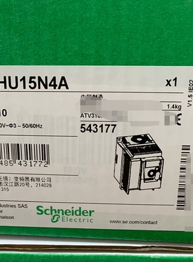 变频  ATV310HU15N4A 正品 1