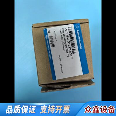 排空阀，部件号G1312-60071，带PTFE