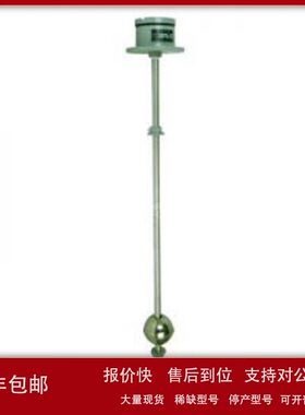 液位 型号:ZX7M-UX-D2N1/MF（3米）库号:M121870议价