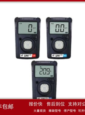 盟莆安MP110 手持硫化氢气体检测仪（H2S：0.1-100ppm）议价