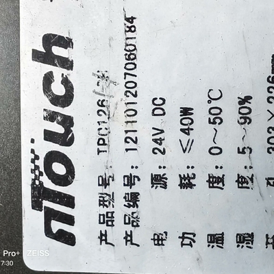 昆仑通态触摸屏TPC1261  ，