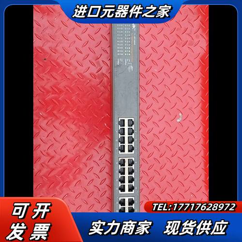 TP-LINK 企业级 24口千兆交换机议价