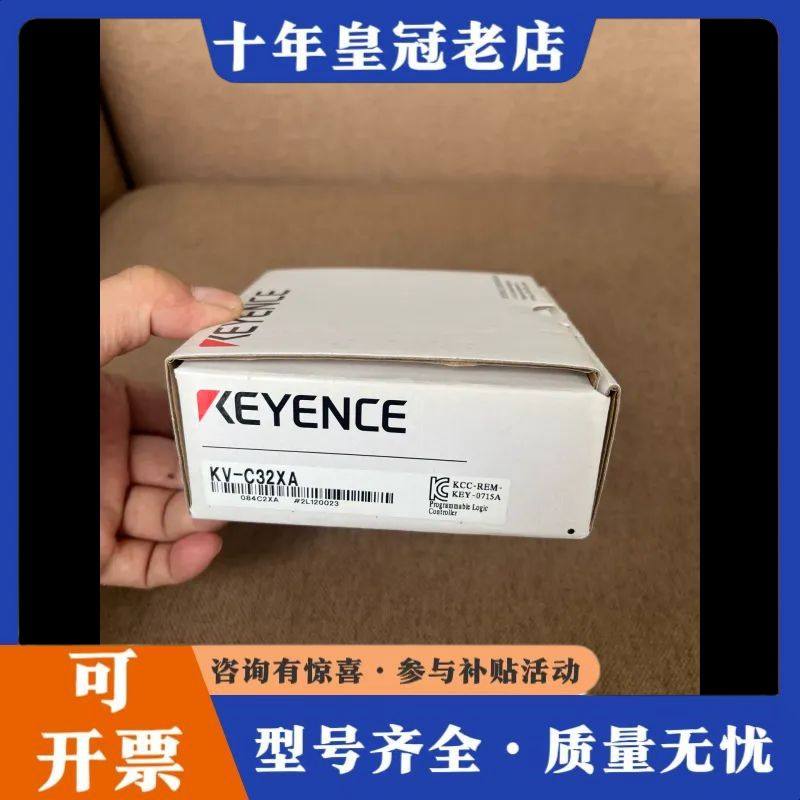 议价 KV-C32XA，正品内外码一致实物如图可维修,电子元器件市场,其它元器件,淘宝优惠券,粉丝福利购,淘宝优惠卷