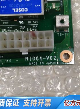 TMT控制板RIO04-V02 议价，来聊