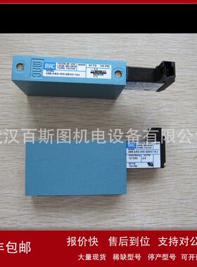 250B-111JA美国MAC电磁阀议价