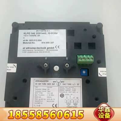 Eltroma KLPQ144转速表，型号D3V144S，测